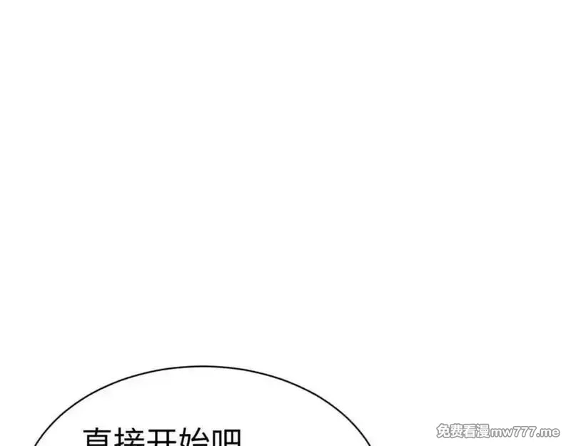 师尊：这个冲师逆徒才不是圣子,第118话 小猫咪怎会有坏心思,第30张
