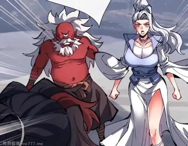 师尊：这个冲师逆徒才不是圣子,第118话 小猫咪怎会有坏心思,第42张
