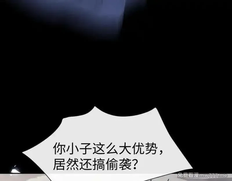 师尊：这个冲师逆徒才不是圣子,第118话 小猫咪怎会有坏心思,第60张