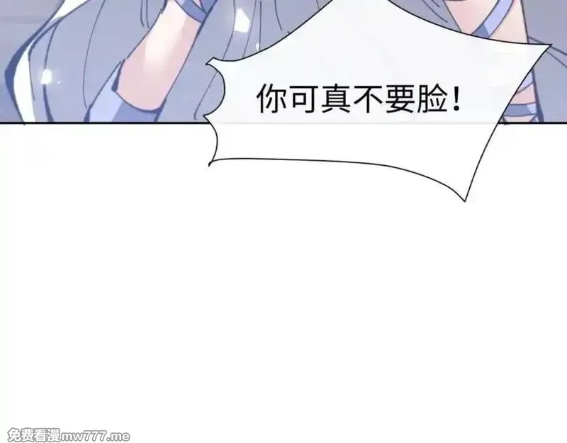 师尊：这个冲师逆徒才不是圣子,第118话 小猫咪怎会有坏心思,第63张