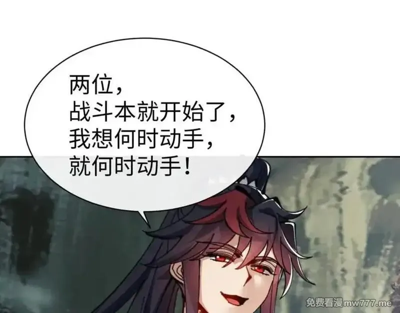 师尊：这个冲师逆徒才不是圣子,第118话 小猫咪怎会有坏心思,第64张