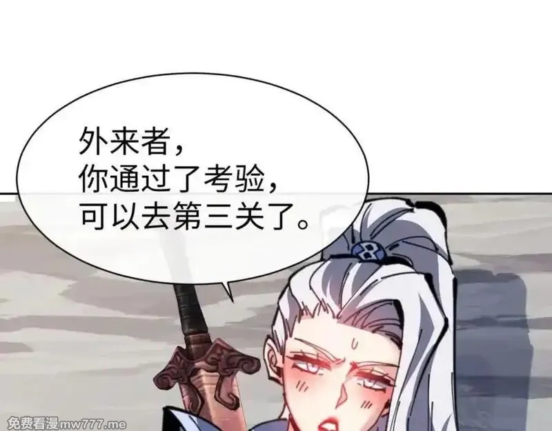 师尊：这个冲师逆徒才不是圣子,第118话 小猫咪怎会有坏心思,第68张