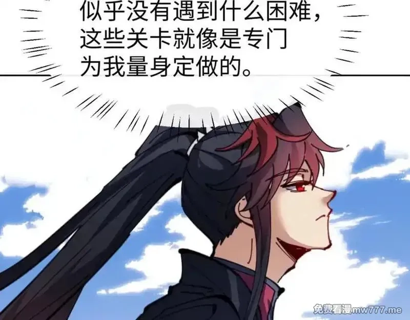 师尊：这个冲师逆徒才不是圣子,第118话 小猫咪怎会有坏心思,第76张