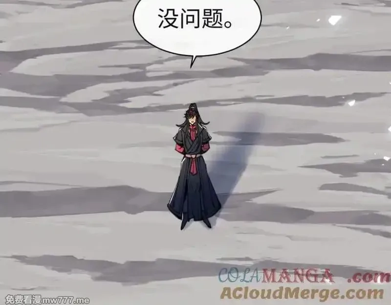 师尊：这个冲师逆徒才不是圣子,第118话 小猫咪怎会有坏心思,第9张