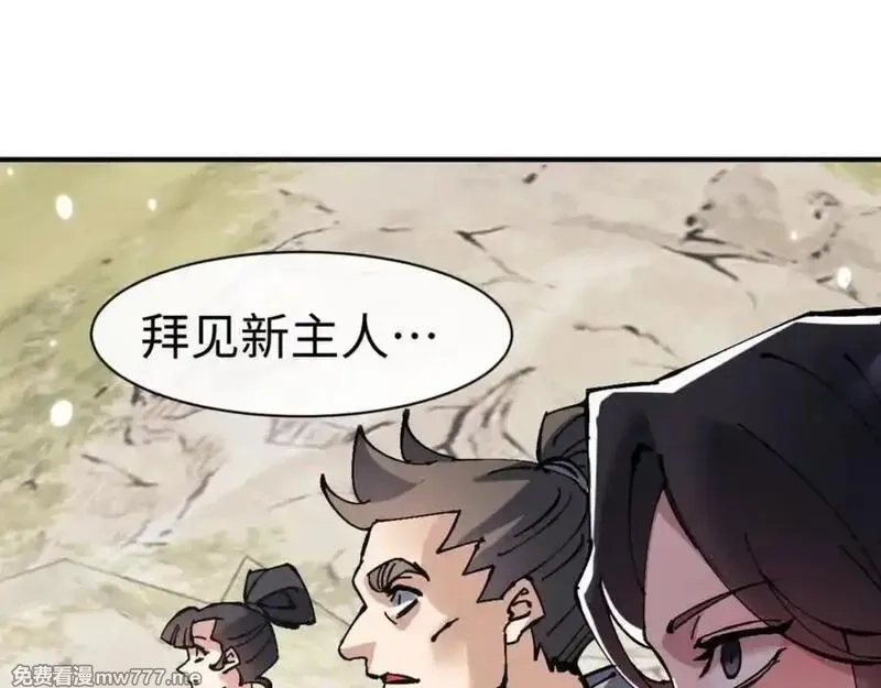 师尊：这个冲师逆徒才不是圣子,第120话 收小弟！,第102张