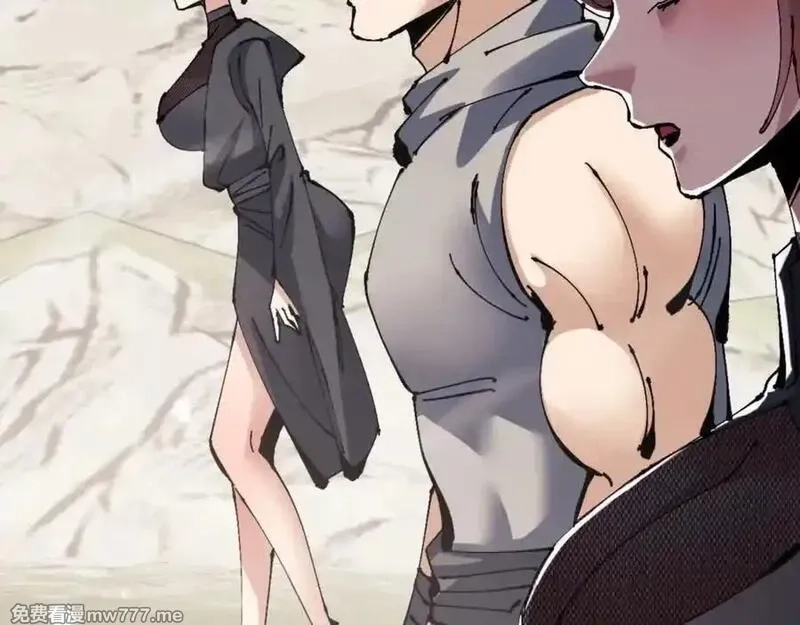 师尊：这个冲师逆徒才不是圣子,第120话 收小弟！,第103张