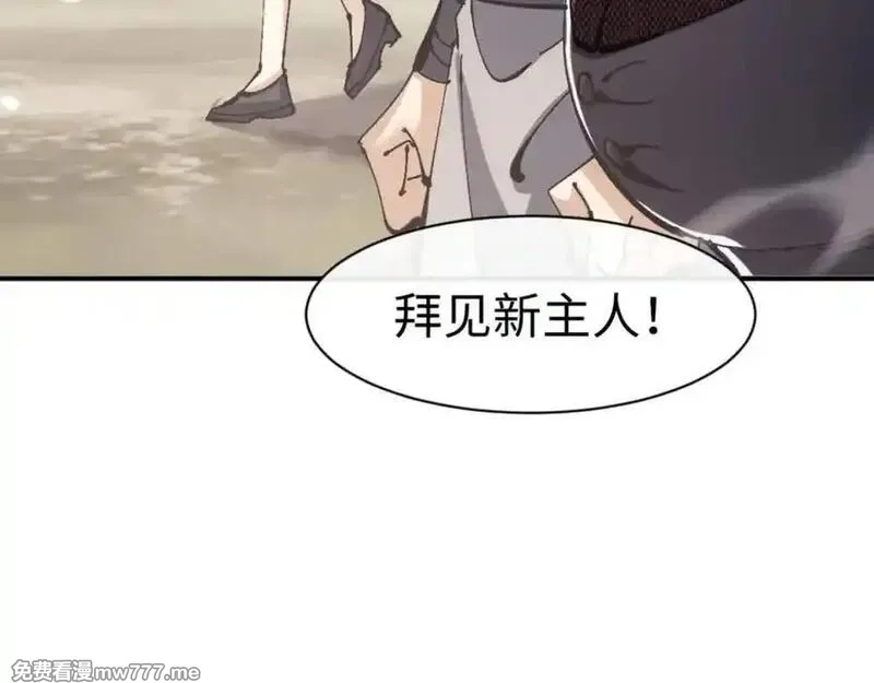 师尊：这个冲师逆徒才不是圣子,第120话 收小弟！,第104张