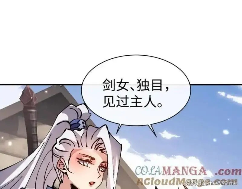 师尊：这个冲师逆徒才不是圣子,第120话 收小弟！,第113张