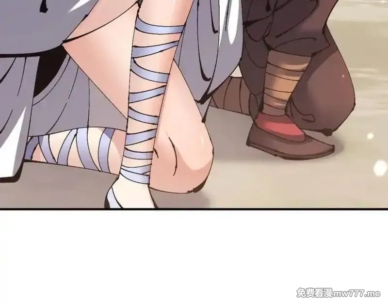 师尊：这个冲师逆徒才不是圣子,第120话 收小弟！,第115张
