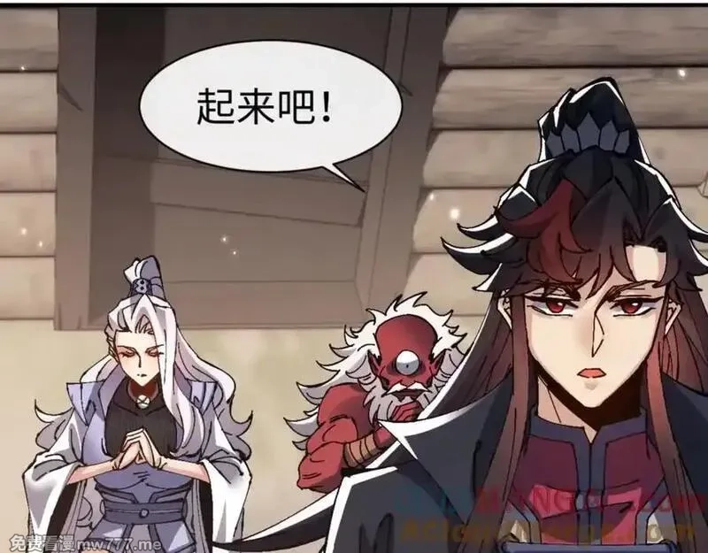 师尊：这个冲师逆徒才不是圣子,第120话 收小弟！,第117张