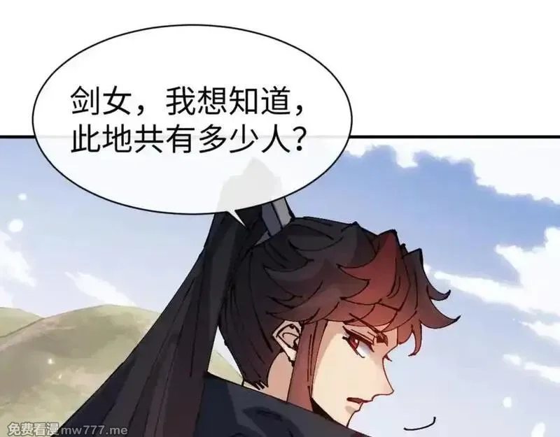 师尊：这个冲师逆徒才不是圣子,第120话 收小弟！,第120张