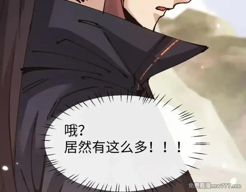 师尊：这个冲师逆徒才不是圣子,第120话 收小弟！,第128张