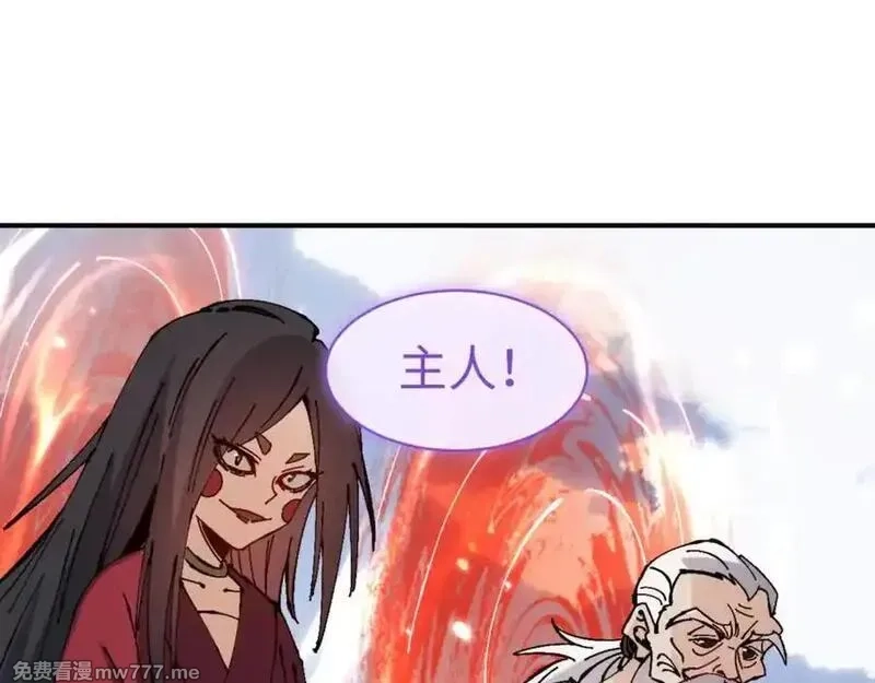 师尊：这个冲师逆徒才不是圣子,第120话 收小弟！,第134张