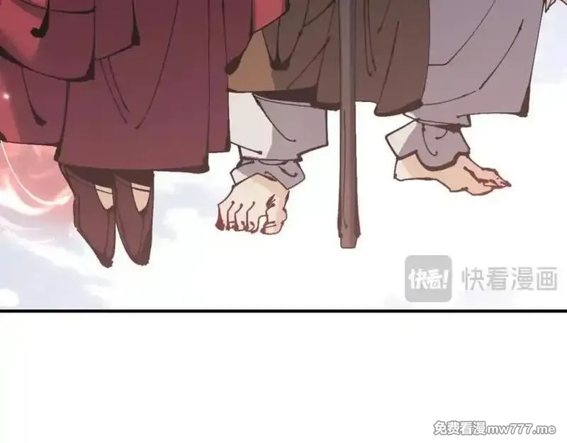 师尊：这个冲师逆徒才不是圣子,第120话 收小弟！,第136张