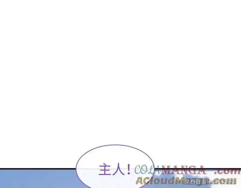 师尊：这个冲师逆徒才不是圣子,第120话 收小弟！,第137张