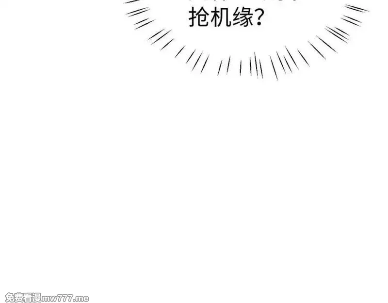 师尊：这个冲师逆徒才不是圣子,第120话 收小弟！,第144张