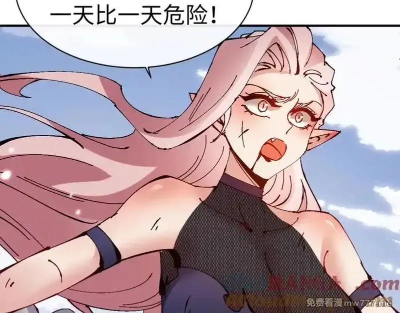 师尊：这个冲师逆徒才不是圣子,第120话 收小弟！,第149张