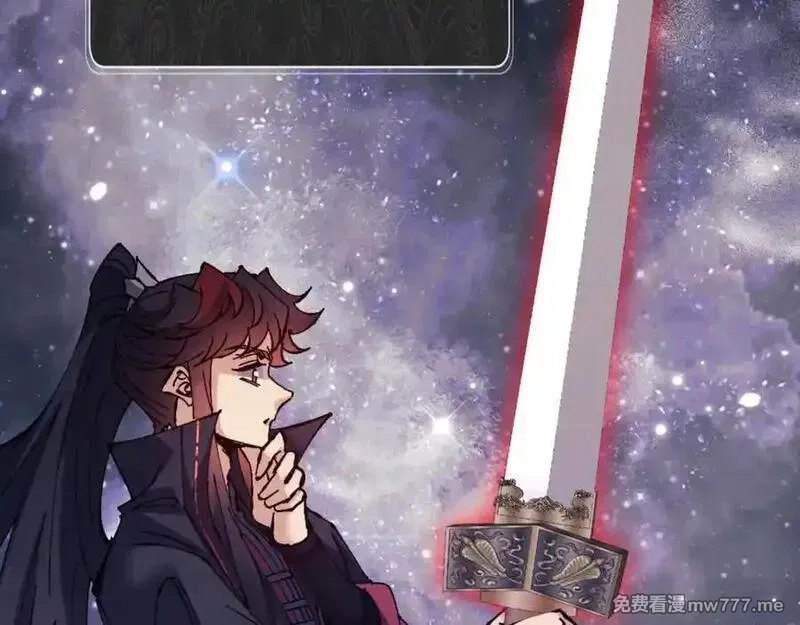 师尊：这个冲师逆徒才不是圣子,第120话 收小弟！,第16张