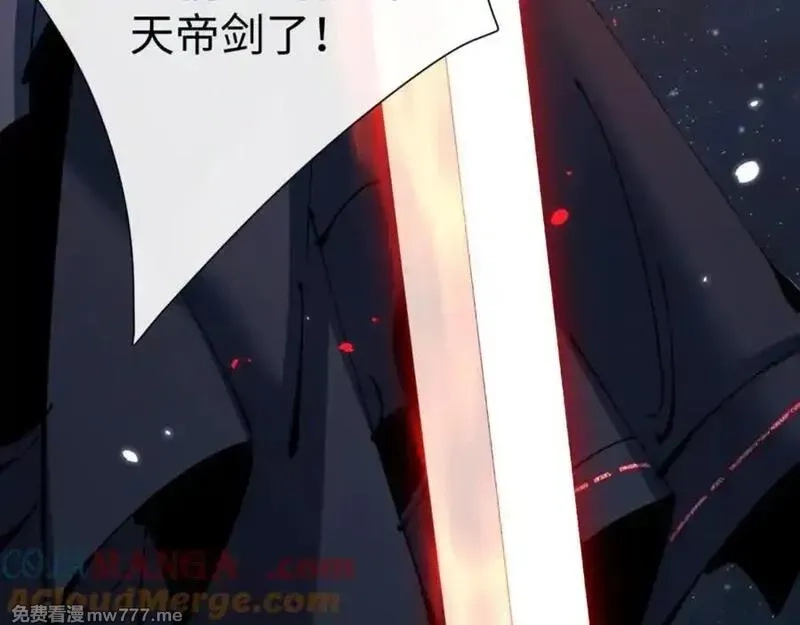 师尊：这个冲师逆徒才不是圣子,第120话 收小弟！,第41张