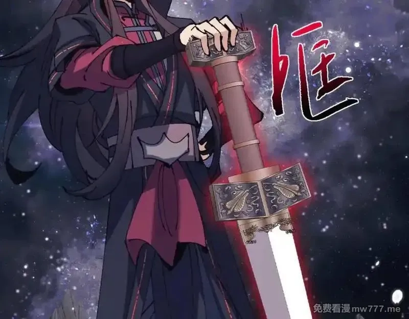 师尊：这个冲师逆徒才不是圣子,第120话 收小弟！,第6张