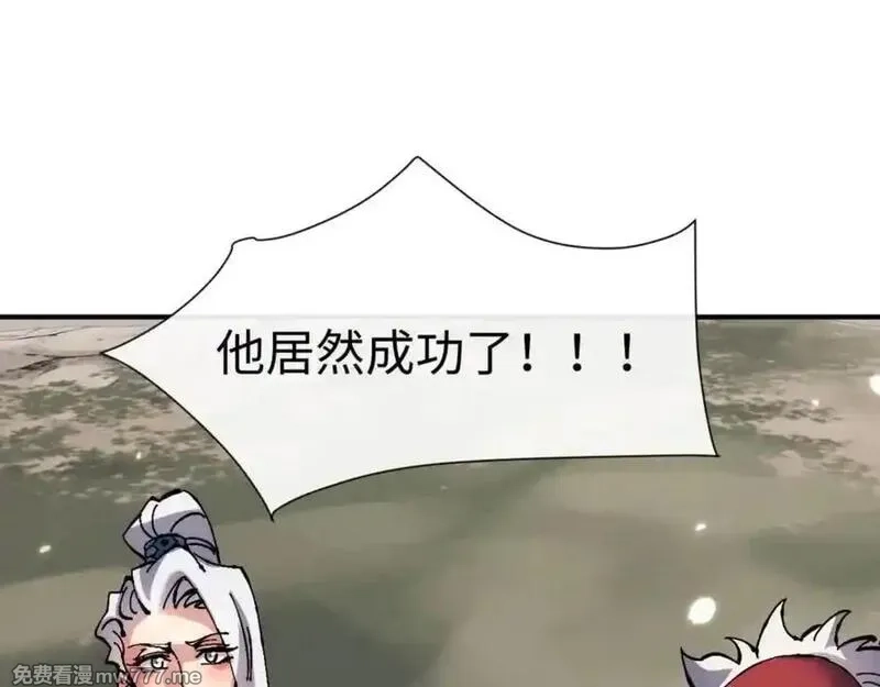 师尊：这个冲师逆徒才不是圣子,第120话 收小弟！,第91张