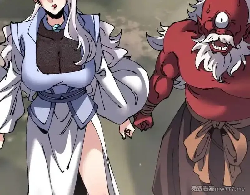 师尊：这个冲师逆徒才不是圣子,第120话 收小弟！,第92张