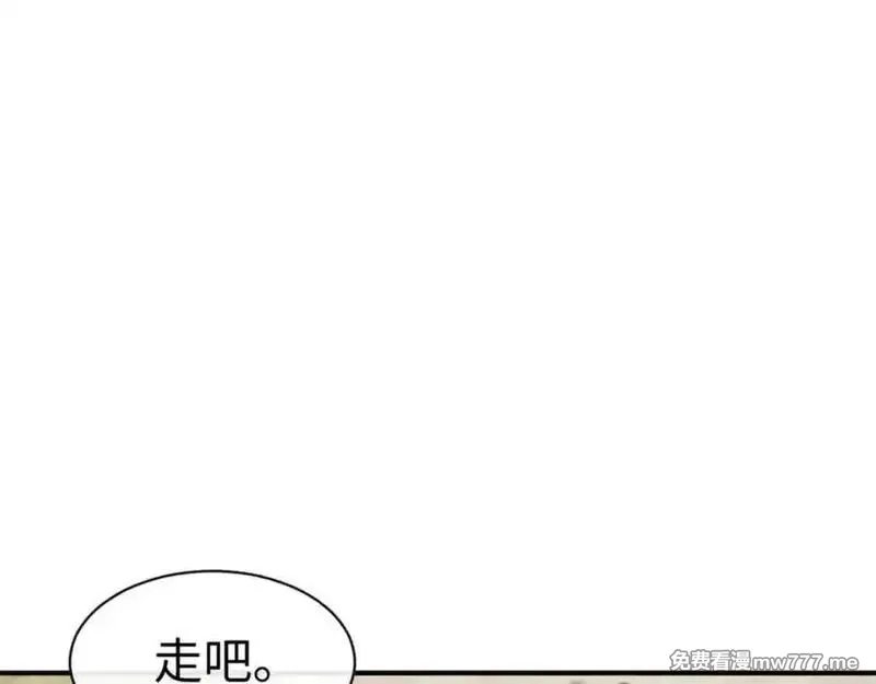 师尊：这个冲师逆徒才不是圣子,第120话 收小弟！,第94张