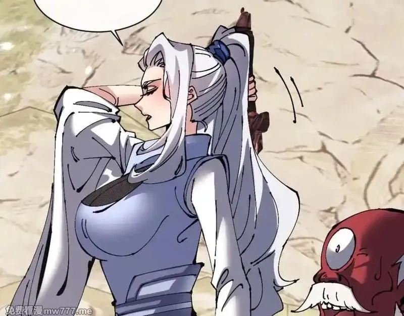 师尊：这个冲师逆徒才不是圣子,第120话 收小弟！,第95张