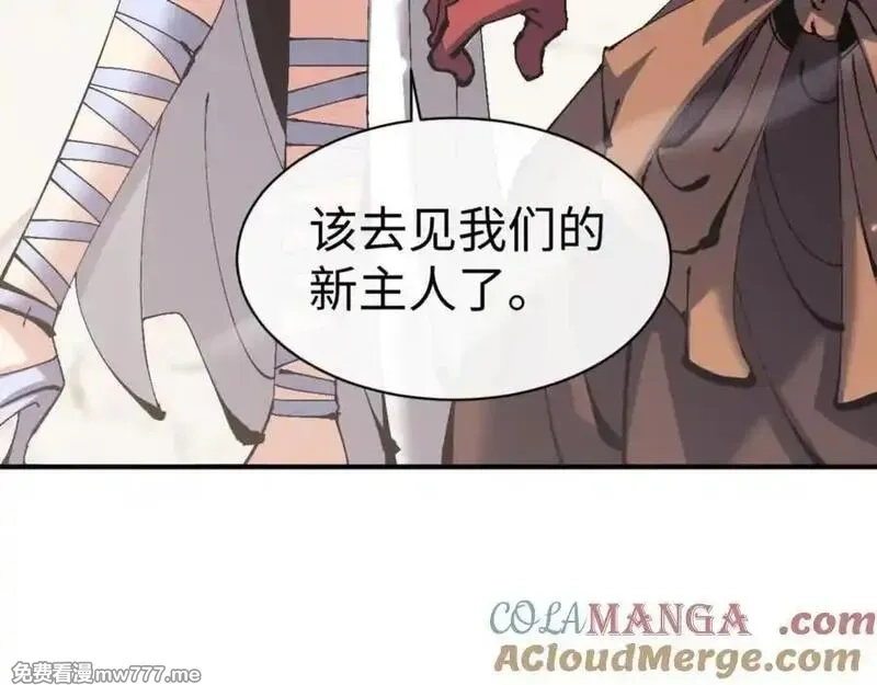 师尊：这个冲师逆徒才不是圣子,第120话 收小弟！,第97张