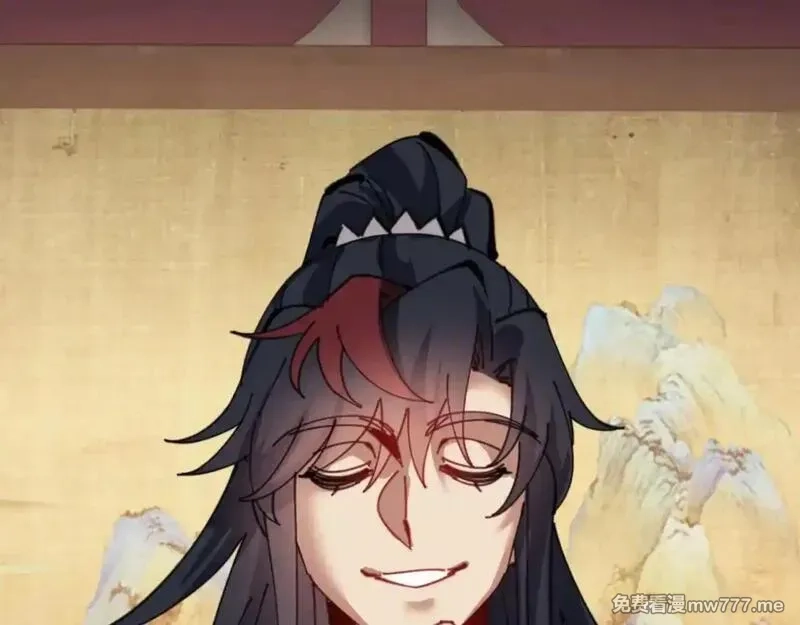 师尊：这个冲师逆徒才不是圣子,第110话 保证让你爱上我,第10张