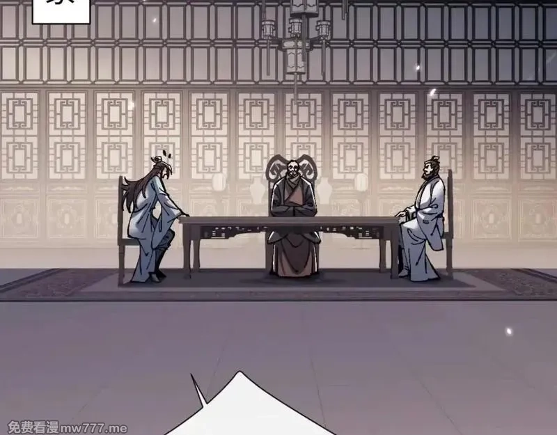 师尊：这个冲师逆徒才不是圣子,第110话 保证让你爱上我,第100张