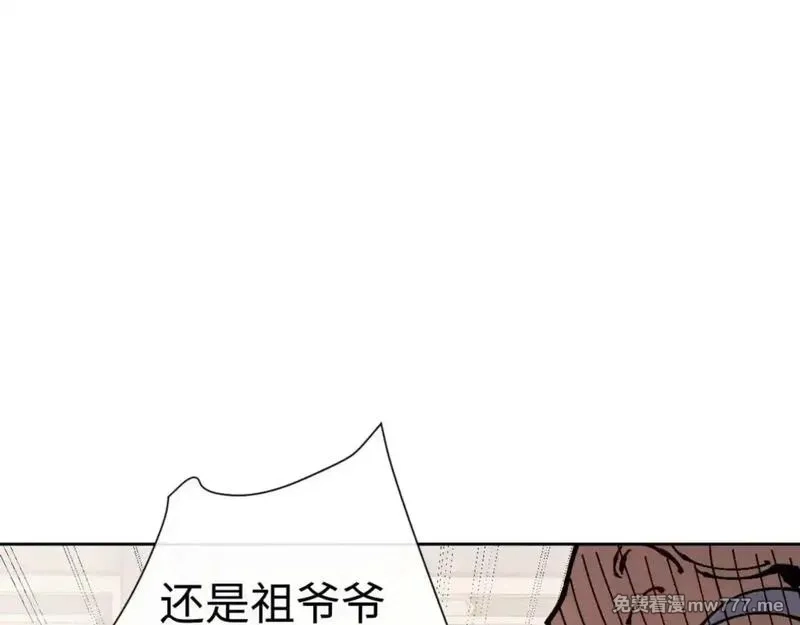 师尊：这个冲师逆徒才不是圣子,第110话 保证让你爱上我,第113张