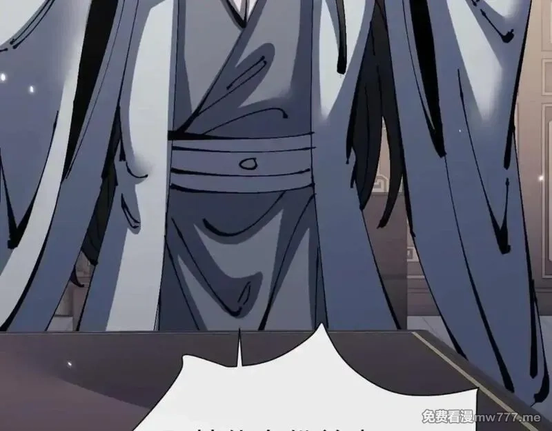 师尊：这个冲师逆徒才不是圣子,第110话 保证让你爱上我,第115张