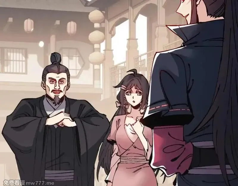 师尊：这个冲师逆徒才不是圣子,第110话 保证让你爱上我,第126张
