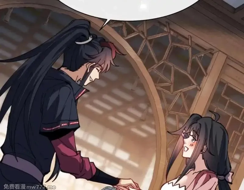 师尊：这个冲师逆徒才不是圣子,第110话 保证让你爱上我,第13张