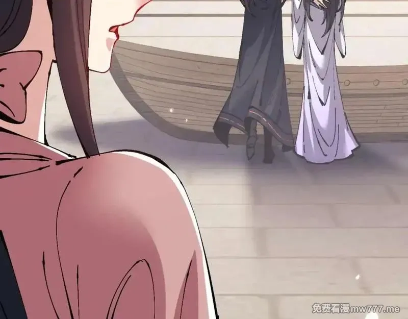 师尊：这个冲师逆徒才不是圣子,第110话 保证让你爱上我,第130张