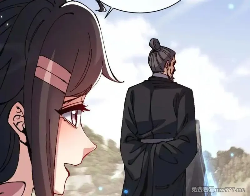 师尊：这个冲师逆徒才不是圣子,第110话 保证让你爱上我,第144张