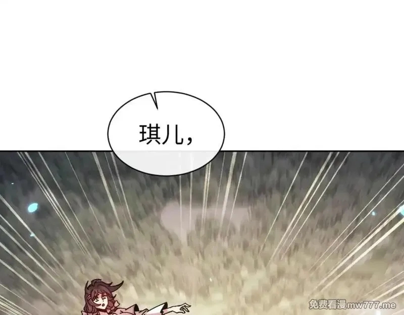 师尊：这个冲师逆徒才不是圣子,第110话 保证让你爱上我,第159张