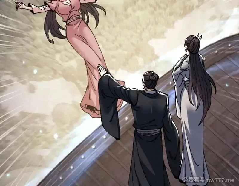 师尊：这个冲师逆徒才不是圣子,第110话 保证让你爱上我,第160张