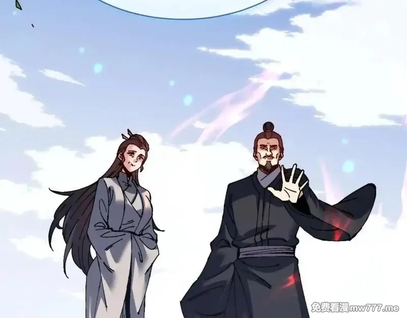 师尊：这个冲师逆徒才不是圣子,第110话 保证让你爱上我,第163张