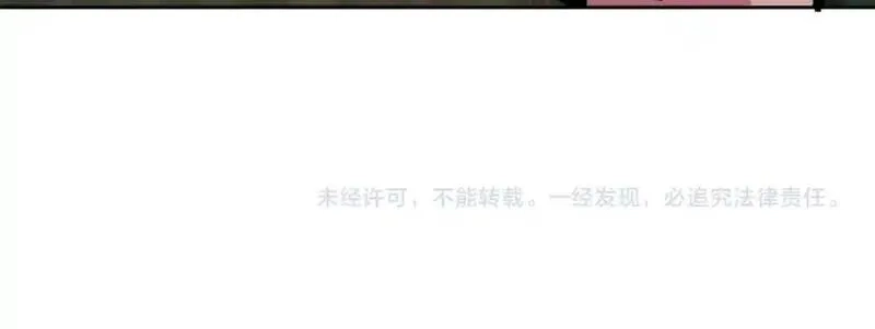师尊：这个冲师逆徒才不是圣子,第110话 保证让你爱上我,第181张