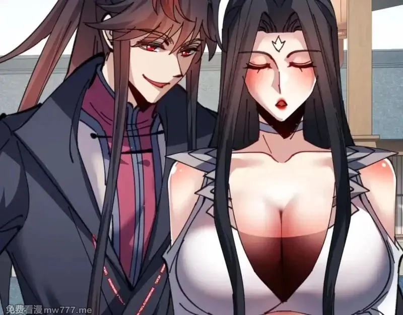 师尊：这个冲师逆徒才不是圣子,第110话 保证让你爱上我,第26张