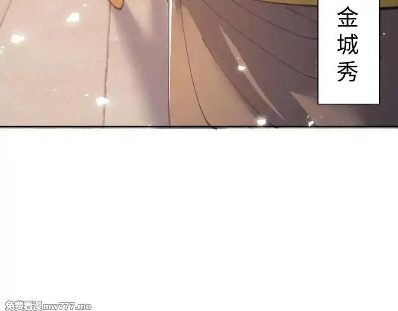 师尊：这个冲师逆徒才不是圣子,第110话 保证让你爱上我,第55张