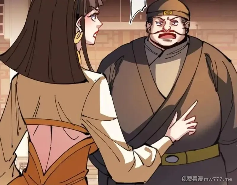 师尊：这个冲师逆徒才不是圣子,第110话 保证让你爱上我,第57张