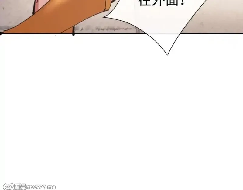 师尊：这个冲师逆徒才不是圣子,第110话 保证让你爱上我,第59张