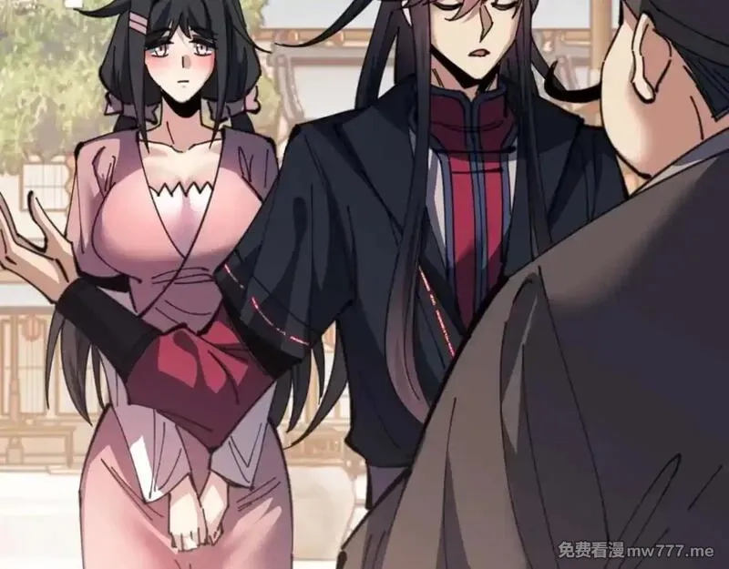 师尊：这个冲师逆徒才不是圣子,第110话 保证让你爱上我,第72张