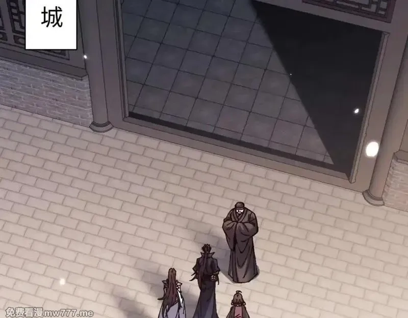 师尊：这个冲师逆徒才不是圣子,第110话 保证让你爱上我,第80张