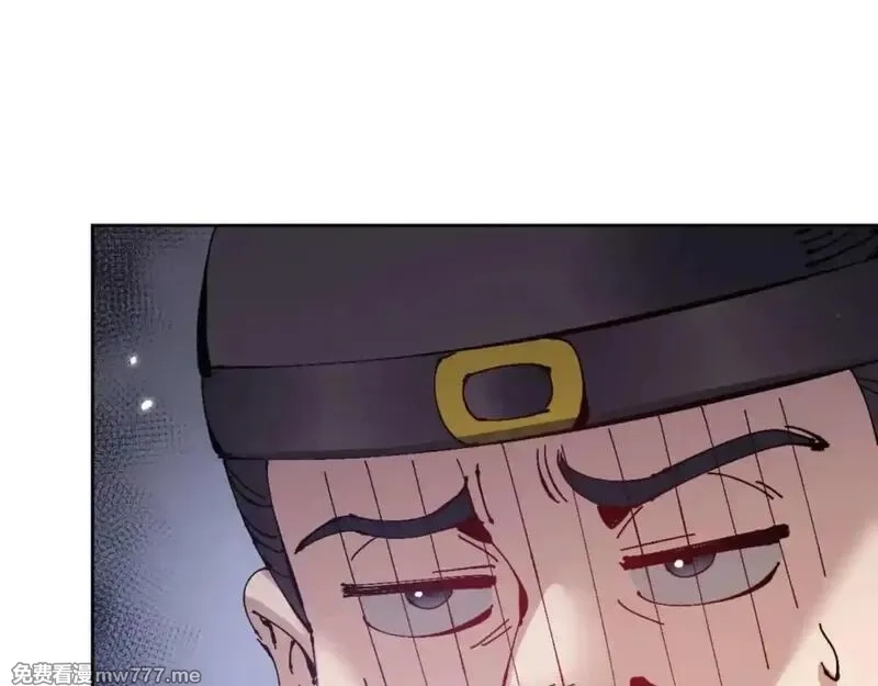 师尊：这个冲师逆徒才不是圣子,第110话 保证让你爱上我,第82张