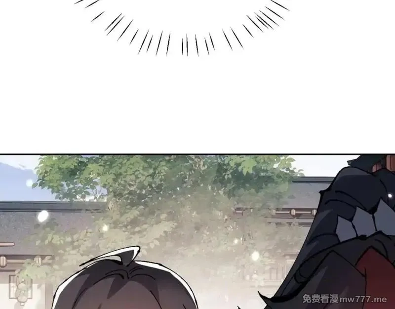 师尊：这个冲师逆徒才不是圣子,第110话 保证让你爱上我,第84张