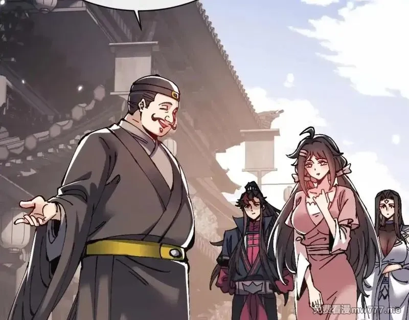 师尊：这个冲师逆徒才不是圣子,第110话 保证让你爱上我,第88张